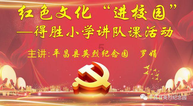 枣庄市实验幼儿园（老城园）迎来省工作组食品安全专项检查